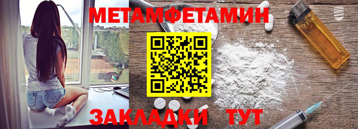 Липецк  АМФЕТАМИН  Вход с VPN  АМФ  Амфетамин VHQ 