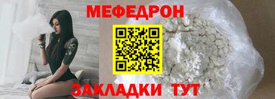 таблы Новодвинск