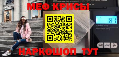 таблы Новодвинск
