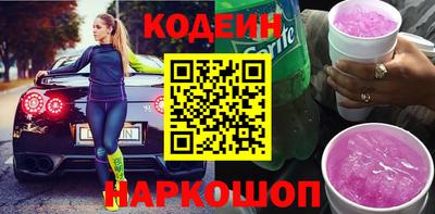 ГАЛЛЮЦИНОГЕННЫЕ ГРИБЫ Новозыбков