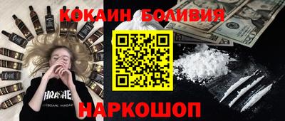 ГАЛЛЮЦИНОГЕННЫЕ ГРИБЫ Новозыбков