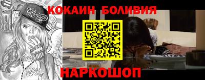 spice Обнинск