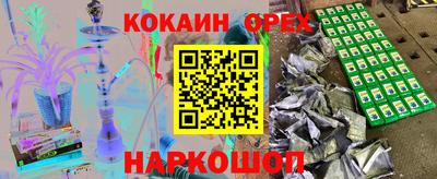 таблы Новодвинск