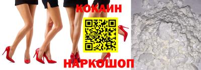 ГАЛЛЮЦИНОГЕННЫЕ ГРИБЫ Новозыбков