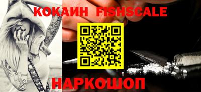 таблы Новодвинск