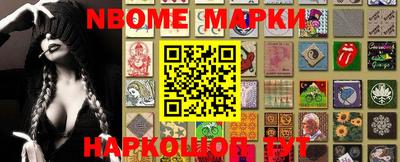 таблы Новодвинск