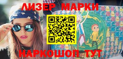 мефедрон мука Обь
