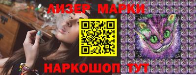 ГАЛЛЮЦИНОГЕННЫЕ ГРИБЫ Новозыбков