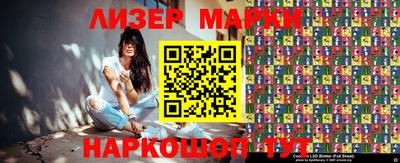 таблы Новодвинск