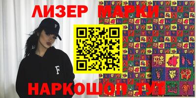 таблы Новодвинск