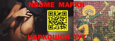 spice Обнинск