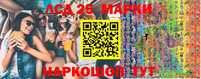 ГАЛЛЮЦИНОГЕННЫЕ ГРИБЫ Новозыбков