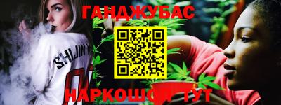 таблы Новодвинск