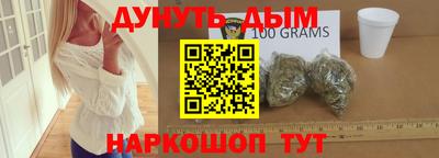 мефедрон мука Обь