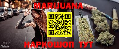 таблы Новодвинск