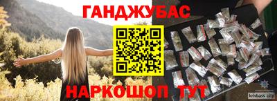 apvp Новокубанск