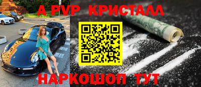 spice Обнинск