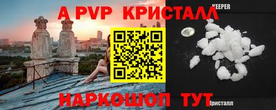 spice Обнинск