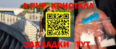 ГАЛЛЮЦИНОГЕННЫЕ ГРИБЫ Новозыбков