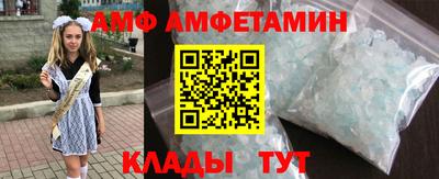 ГАЛЛЮЦИНОГЕННЫЕ ГРИБЫ Новозыбков