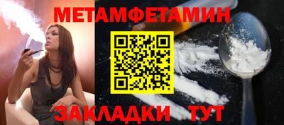 таблы Новодвинск