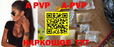 мефедрон мука Обь