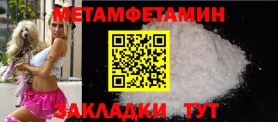 таблы Новодвинск