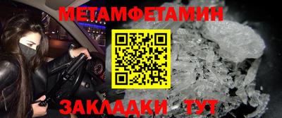 мефедрон мука Обь