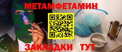 apvp Новокубанск