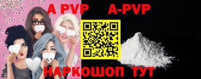 мефедрон мука Обь