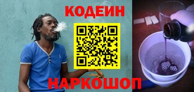 ГАЛЛЮЦИНОГЕННЫЕ ГРИБЫ Новозыбков