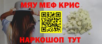 таблы Новодвинск