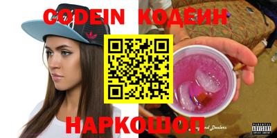 apvp Новокубанск