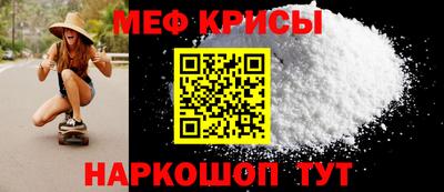 таблы Новодвинск