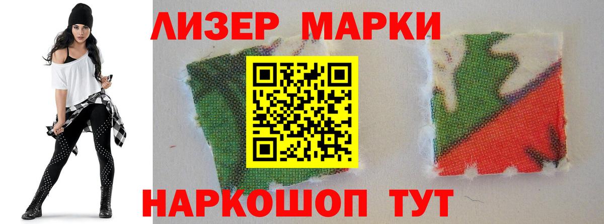 Лсд 25 экстази ecstasy Липецк