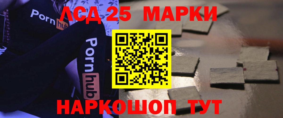 ЛСД экстази кислота  MEGA   ЛСД экстази  Вход с VPN  Липецк  Лсд 25 экстази ecstasy 