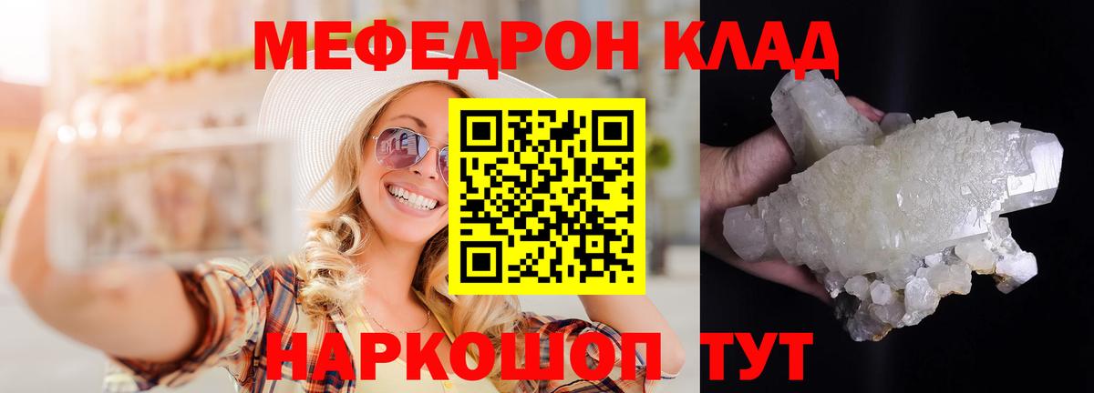 Липецк  МЯУ-МЯУ мяу мяу  МЯУ-МЯУ  Вход с VPN 