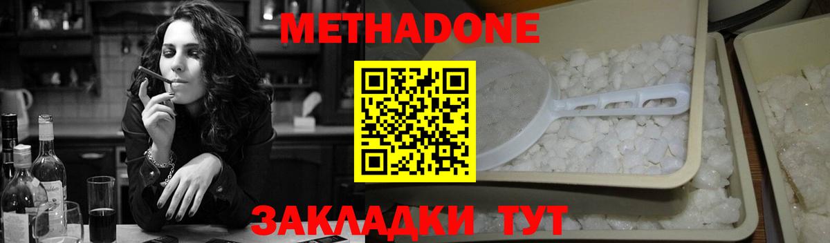 Героин Липецк
