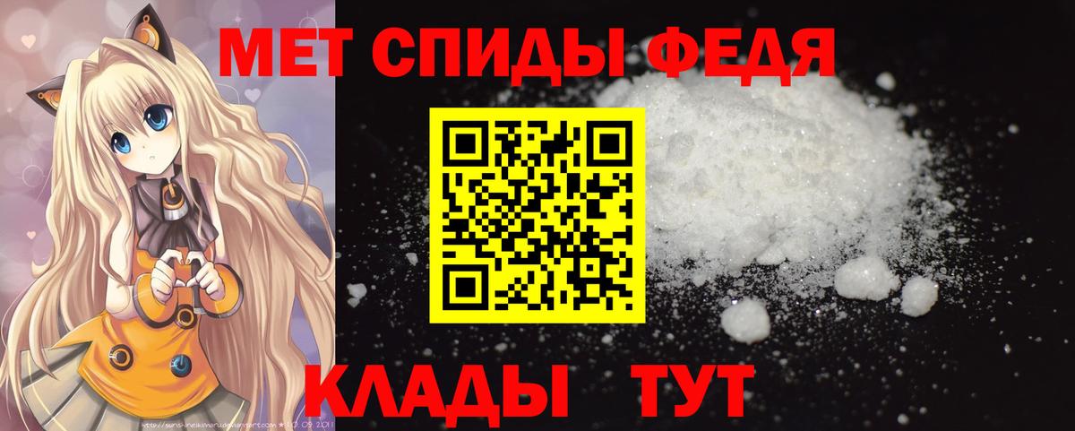 Метамфетамин мет Липецк