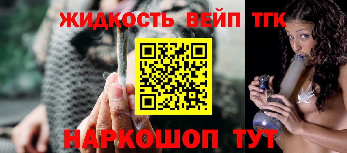 АМФ   Липецк  LSD-25  ТГК  МЕФ   ГАШ  Вход с VPN  Cocaine 