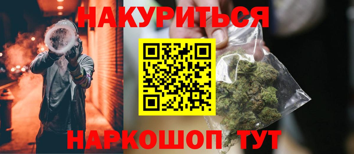 Марихуана тримм  Вход с VPN  Конопля White Widow  МАРИХУАНА LSD WEED  Липецк 