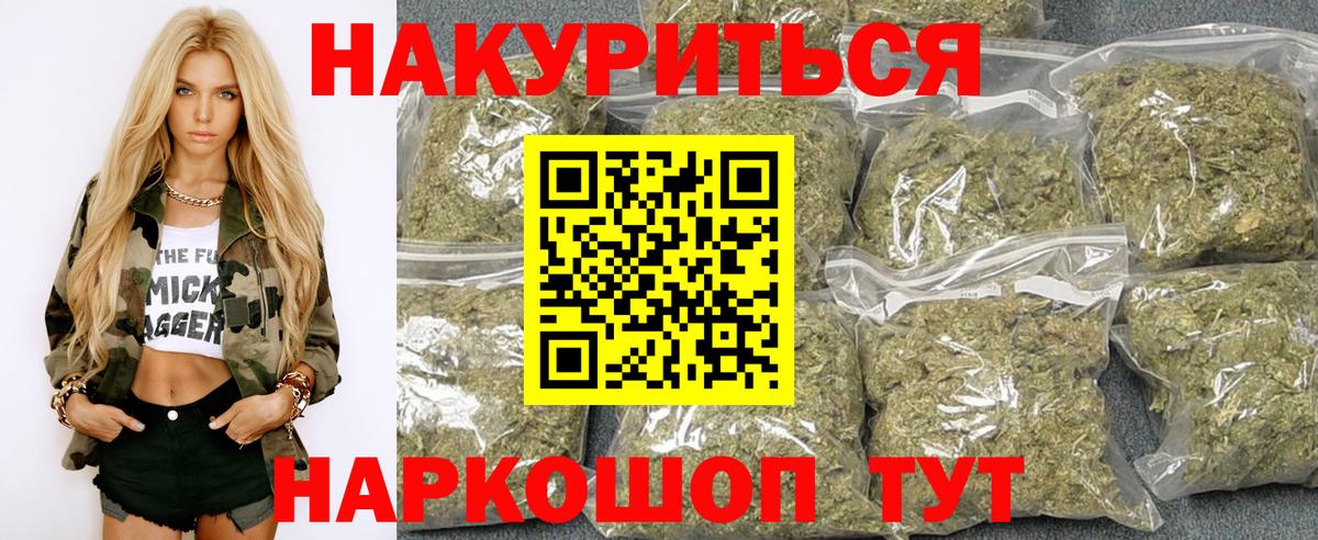 Бошки Шишки OG Kush Липецк